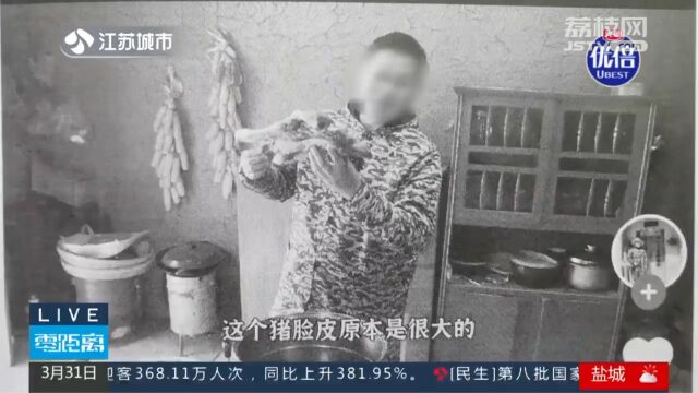 网络主播擅自修改账号信息 法院判决赔偿经纪公司20万