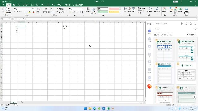 Excel2021中的运用函数取整数之INT