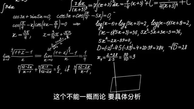 德军步兵营为870人,日军一个大队1100人,谁更厉害?