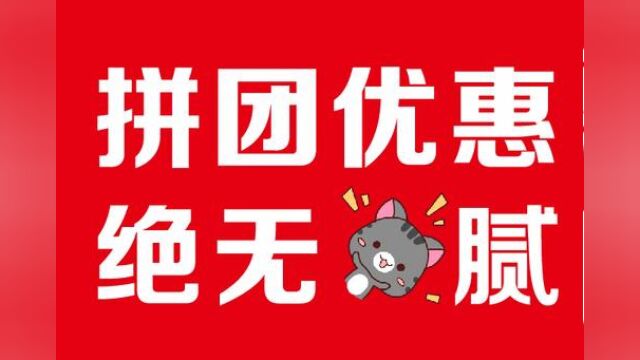 二二复制七人拼团如何实践?平台如何规避法律风险?