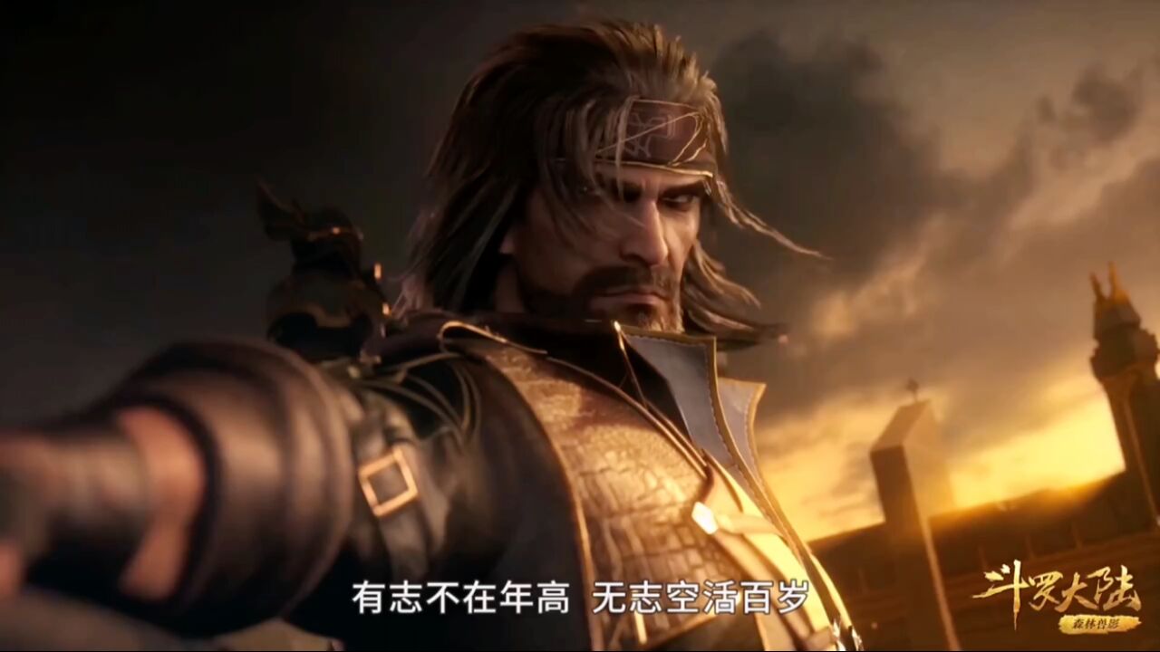 昊天宗出山唐昊超燃救场#斗罗大陆动画#你心中最燃的国漫_高清1080P在线观看平台_腾讯视频