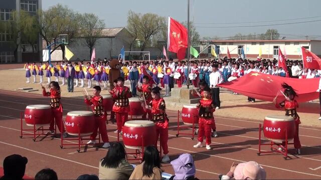 2023年柞村中小学春季田径运动会