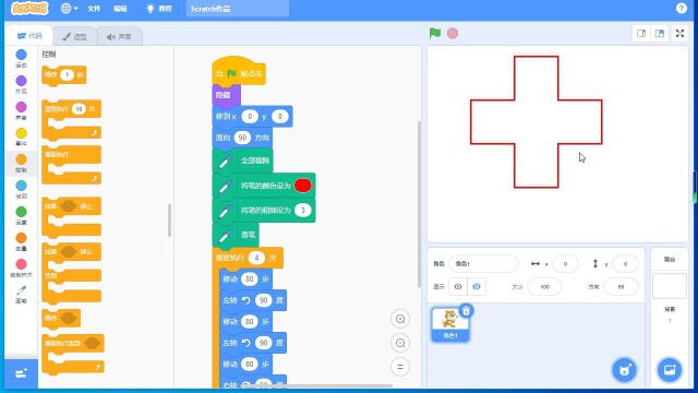 GESP 3月认证Scratch 二级真题讲解,gesp二级scratch编程题第2题