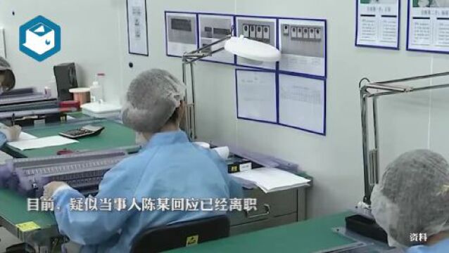 中电科员工因加班怒怼领导,监察部门:如早8晚11属实,涉嫌违法