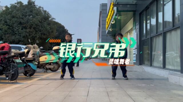 邮政银行带盐人