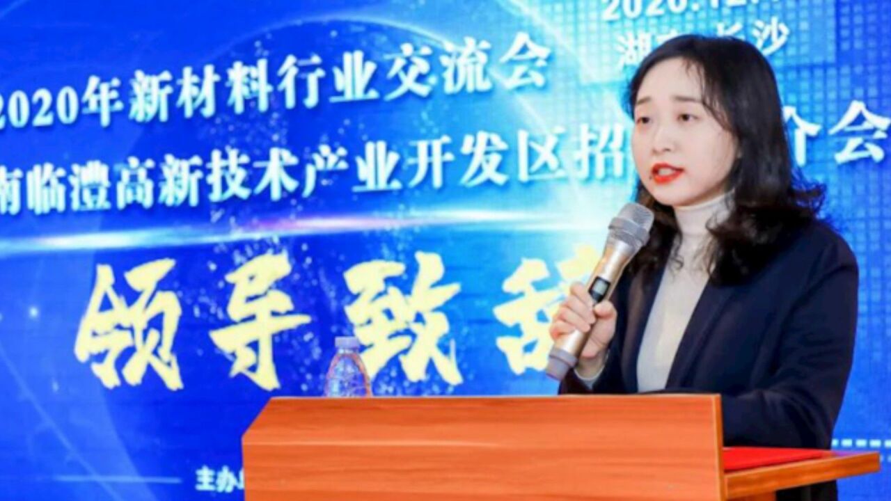 网传湖南临澧县副县长邓蕴琳94年出生?官方:信息不实