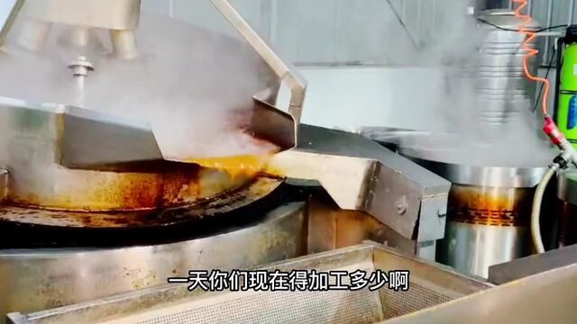 湖北公安牛三鲜,牛肉牛肚牛蹄筋#艾特你的饭搭子请你吃 #真材实料才能做出好味道 #嘎嘎好吃