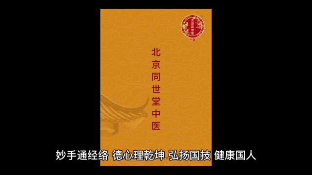 不断加强中医药文化建设,努力开创中医药工作新局面.