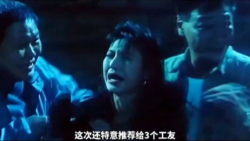 女人深夜下班被四个变态害死，化身索命女鬼复仇 "惊悚悬疑电"#影视解说