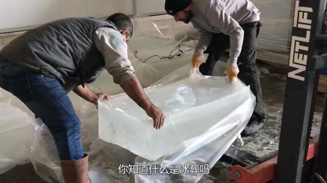 什么是冰葬?人体在液氮中结晶,看完全程长见识了