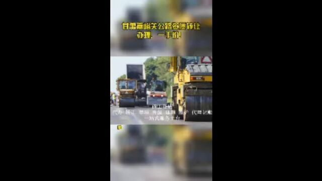 甘肃嘉峪关公路资质转让办理、一手价!