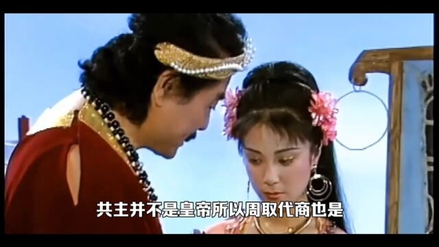 西周分封制是愚蠢的制度吗?