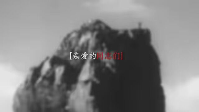 这篇课文你们应该读过吧 #AHI团队 #中国历史 #AXK历史团队 ★@