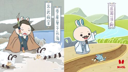 第09集三江其三_少儿_动画片大全_腾讯视频