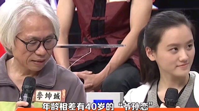 李坤城林靖恩结婚画面曝光,在病床上完成仪式,女方难掩幸福笑容