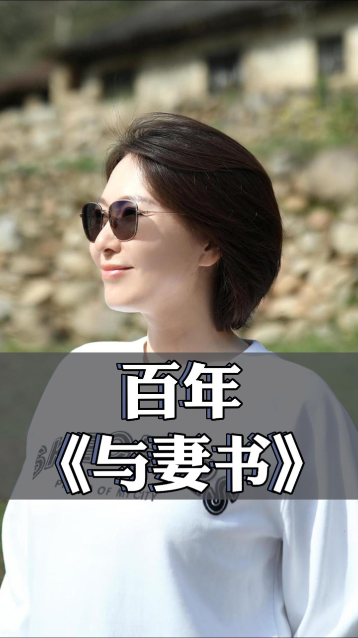 百年《与妻书》:林觉民绝笔信陈意映,字字情深,愿她先于己死