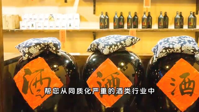 富硒食用菌粉在白酒领域的创新应用:重塑传统酒类市场的新方向