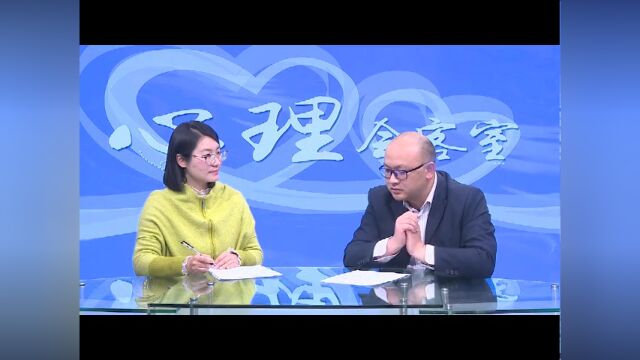 心理会客室 | 如何识别和改善强迫性人格