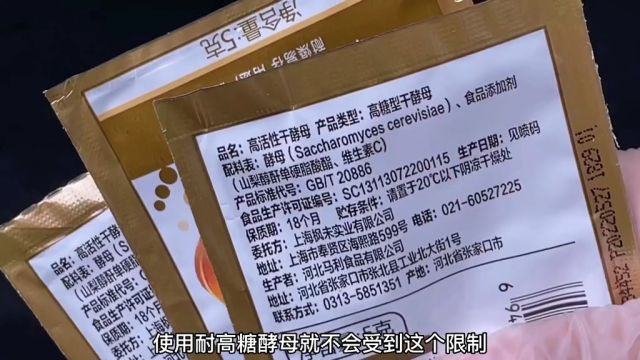 把面发好其实很简单,只要记住这几点你也能够发出蓬松暄软又光滑的面团