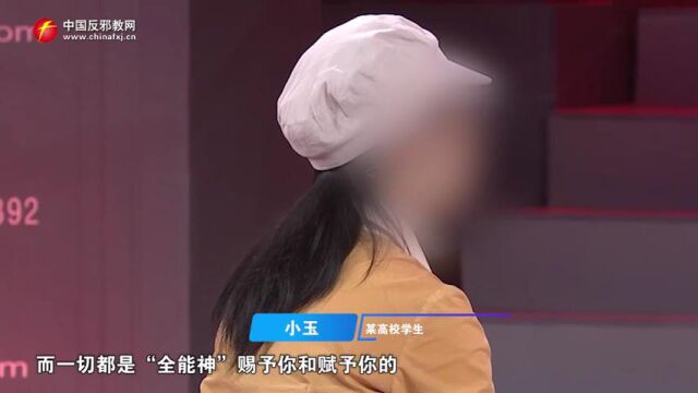 反邪教警示教育进高校微视频(二)