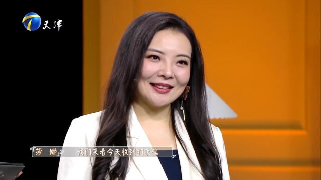 女子写信来寻求帮助,希望闺蜜走出阴霾接受幸福