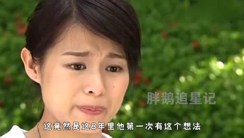 看到胡杏儿分手后的反应，黄宗泽连装都不装了，苦求复合为何被拒？