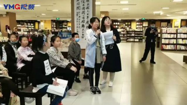 视频|世界读书日儿童诗分享活动走进烟台新华书店