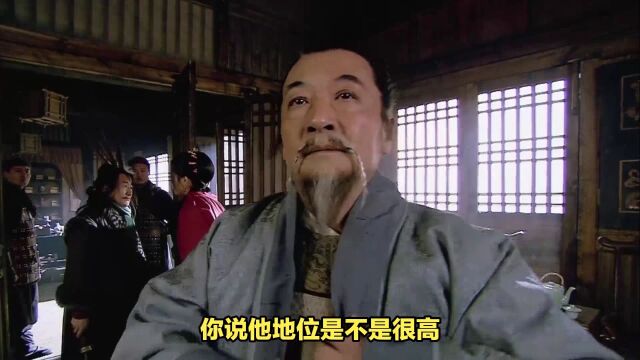 皇甫端:别小看兽医,虽然没啥台词但身份地位在梁山着实不低