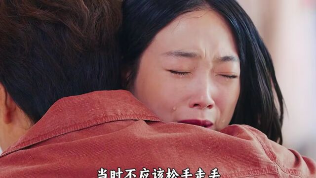 《大力女子姜南顺》南顺找到亲人