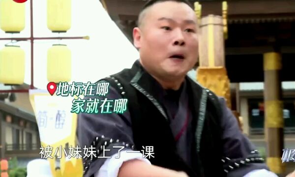 黄晓明被张艺凡的气势震慑,以后她说的“303”是二次元术语!