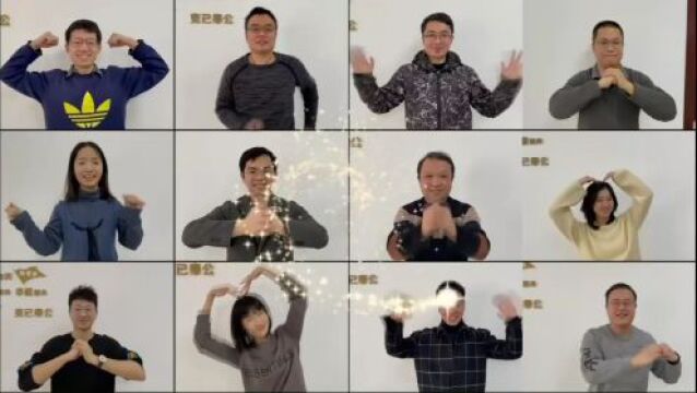 2022年网络正能量创新活动|新春“云祝福”接力