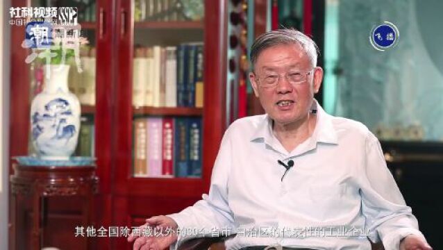 思想人生⑬丨吕政:在探索和回答实际问题中实现理论创新