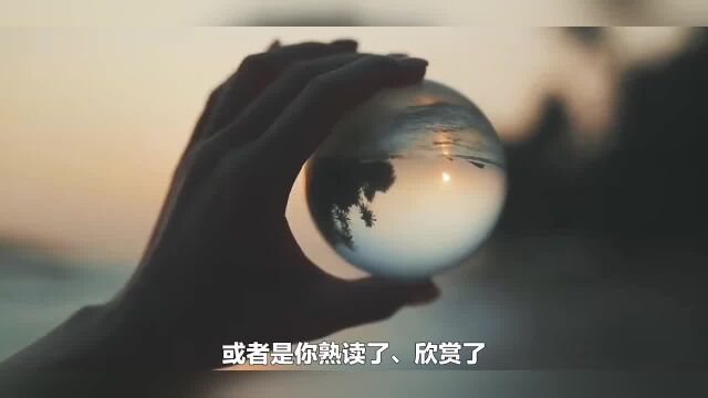 没有格局,就别幻想人生实现质的跃迁