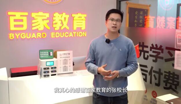 家长抢着报名的好项目:先学习后付费