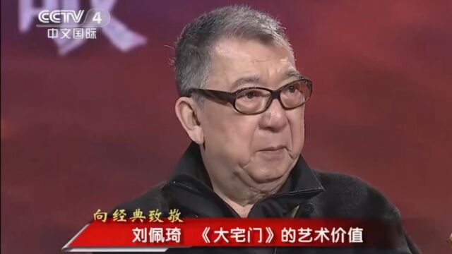 电视剧《大宅门》这部电视剧的价值,它滋养了两代人,甚至三代人