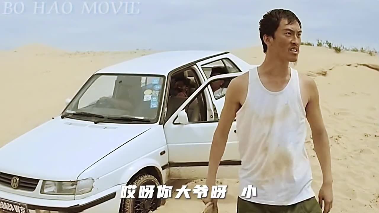 黄胶鞋七分裤我的名字叫海柱#东北往事我叫刘海柱#精彩片段分享#好剧推荐_腾讯视频
