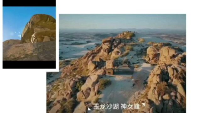 玉龙沙湖风景区