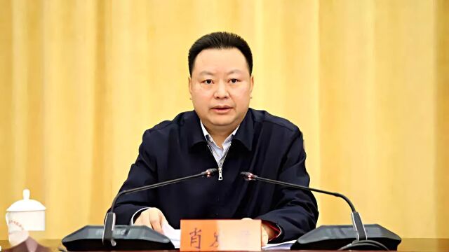 贵州省黔南州委原副书记、政法委书记肖发君被开除党籍开除公职