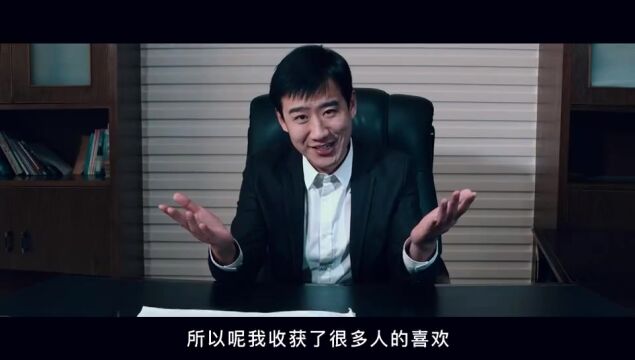 我是一名“演员”……