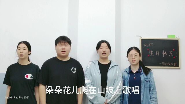 《青春向太阳》