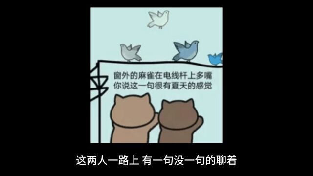 就是让你摸一下017