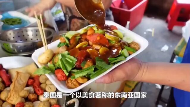 泰国十大特色美食(1)这期没有黑暗料理