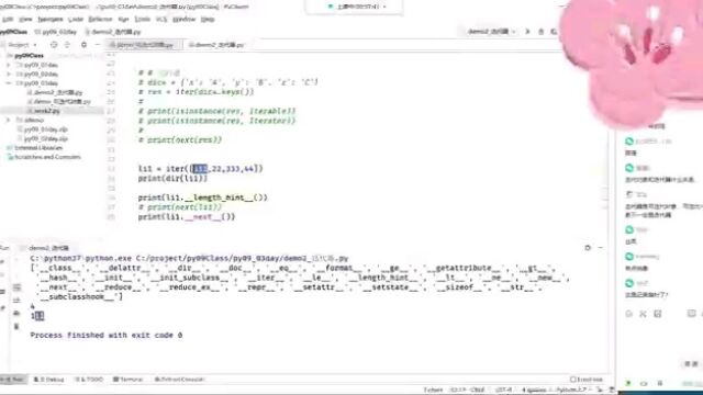 【课程:study888up】PowerBI商学院BI真经连续剧新版