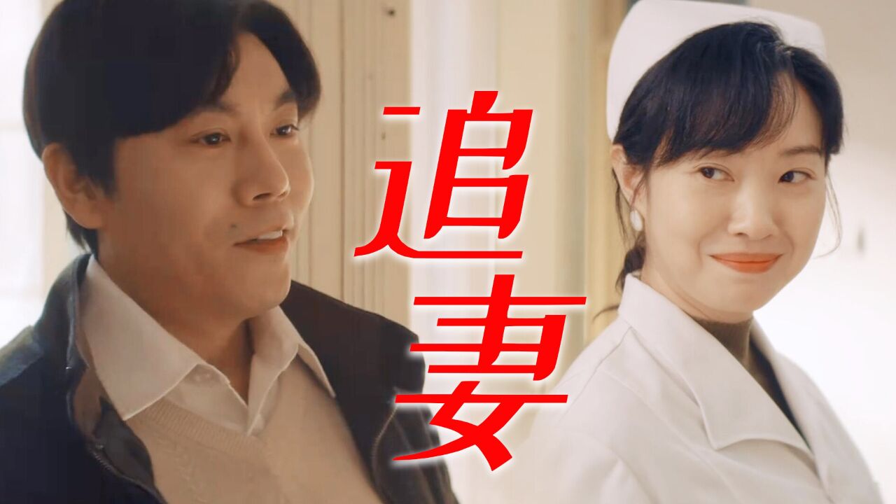 《漫长的季节》活该龚彪有老婆！秦昊教你高情商追妻，小嘴叭叭太会说了_高清1080P在线观看平台_腾讯视频