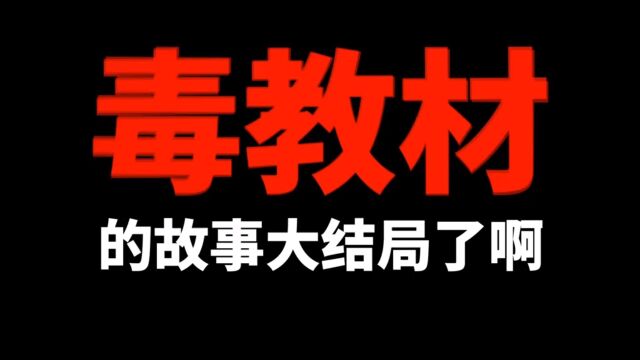 人教版数学新教材来了,大家审核一下!