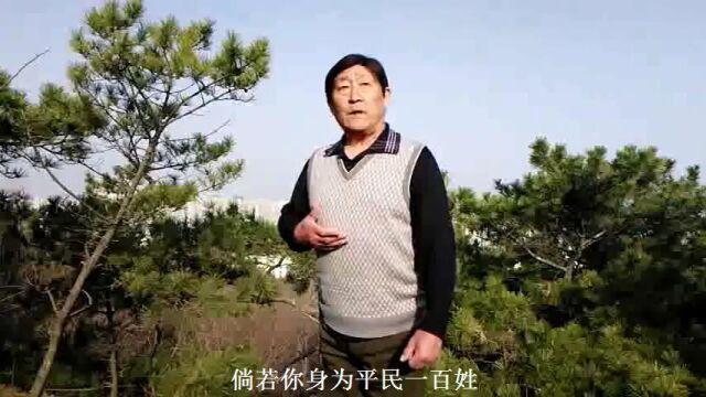 吕剧画龙点睛选段《唐天子落荒长安道上》