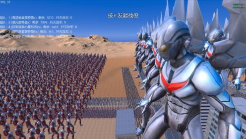 史诗战争模拟器:奇迹戴拿奥特曼与四位奥特曼,展开大混战_高清1080P在线观看平台_腾讯视频