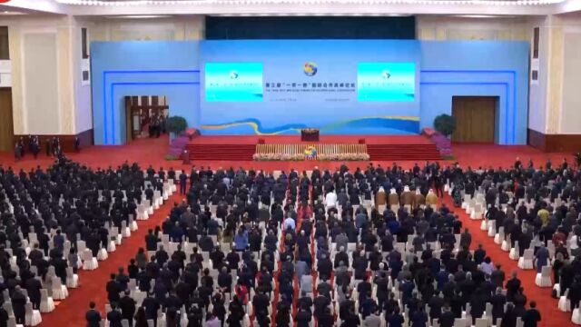 习近平同外方领导人共同步入会场,全场起立热烈欢迎