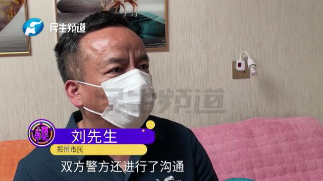 男子网上投资几天赚150万?被骗40万还在等翻盘,不料却接到警方一个电话