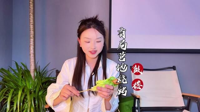 阜阳新晋打卡地,有局室内露营烧烤氛围菜品真的好棒#阜阳美食 #美食探店